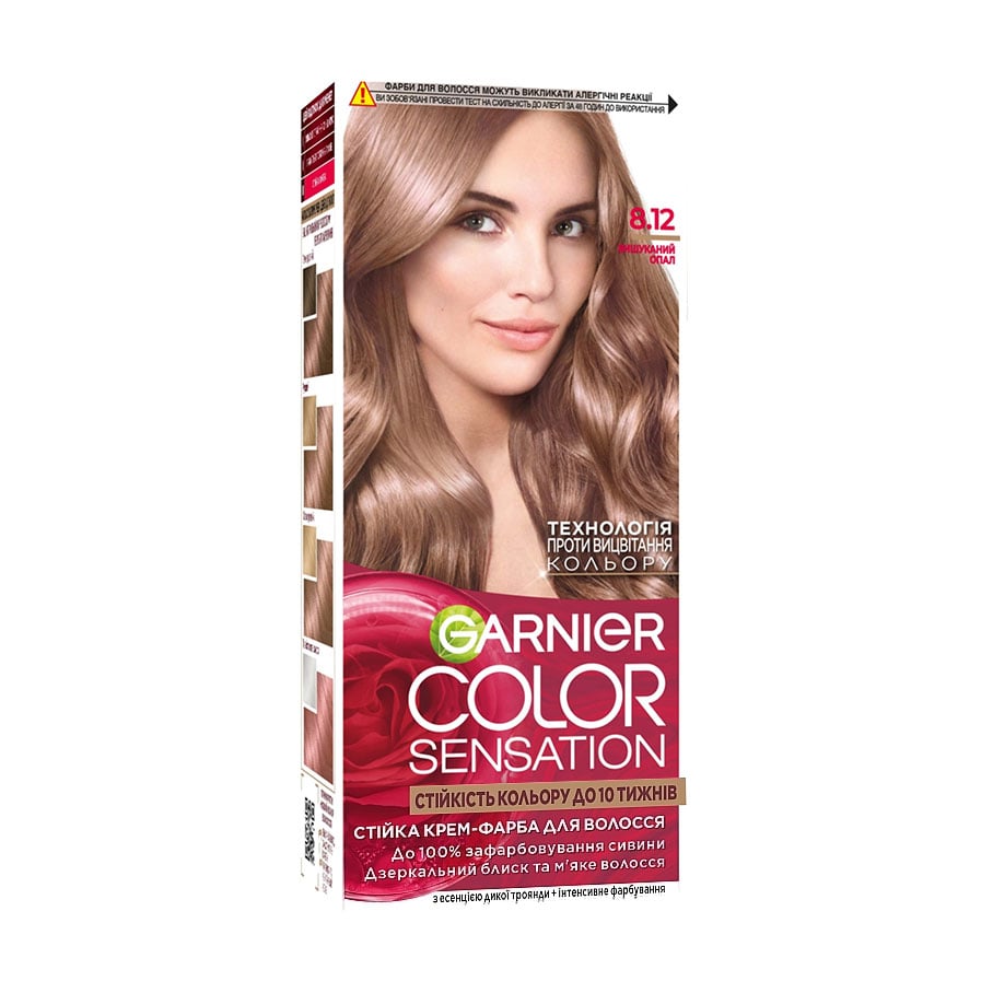 Уцінка! Стійка крем-фарба для волосся Garnier Color Sensation 8.12 Вишуканий опал, 110 мл